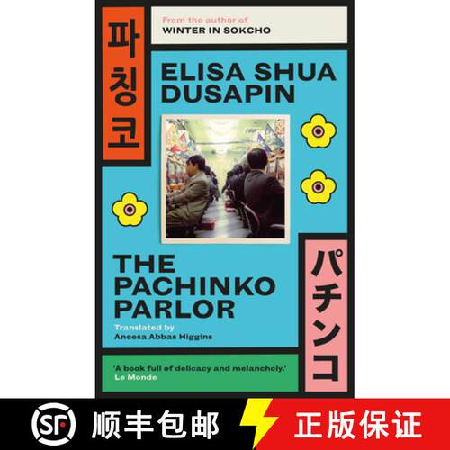 【3-4周达】The Pachinko Parlor [9781948830614]