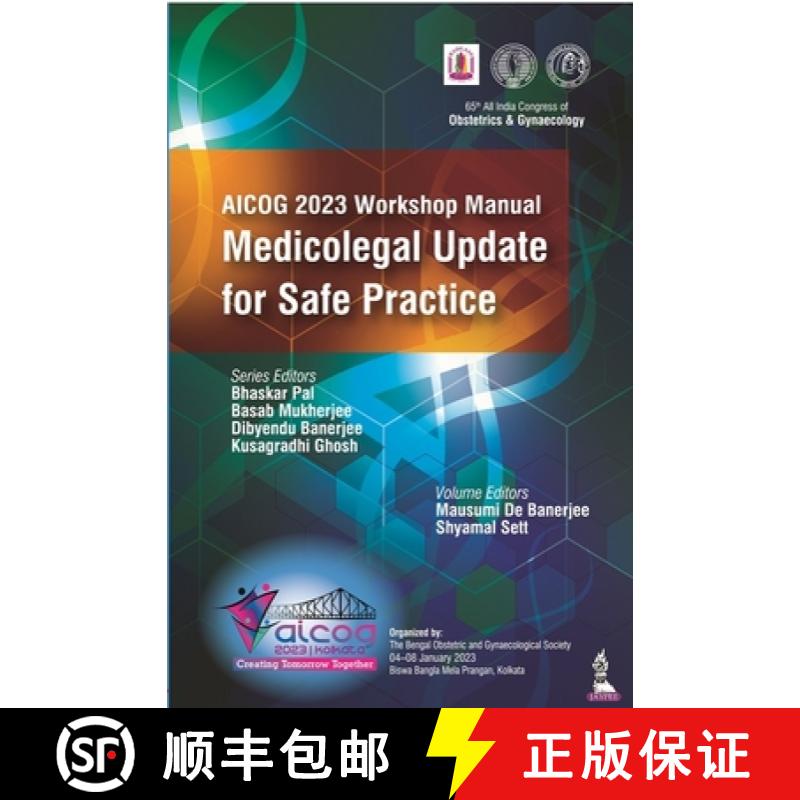 【2-3周达】AICOG 2023 Workshop Manual: Medicolegal Update for Safe Practice [9789356961234]