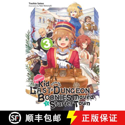 【3-4周达】Suppose a Kid from the Last Dungeon Boonies Moved to a Starter Town, Vol. 3 (Light Novel):... [9781975313043]