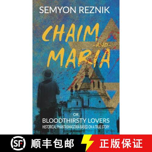【3-4周达】Chaim-and-Maria or Bloodthirsty Lovers [9781950319176]