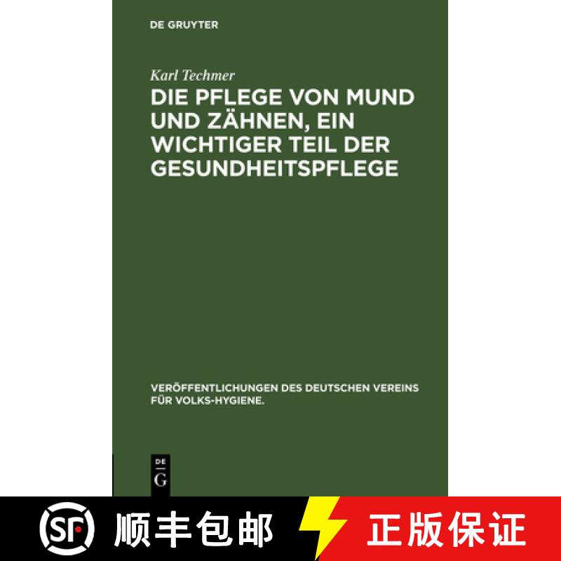 【3-4周达】Die Pflege von Mund und Zähnen, ein wichtiger Teil der Gesundheitspflege [9783486740363]