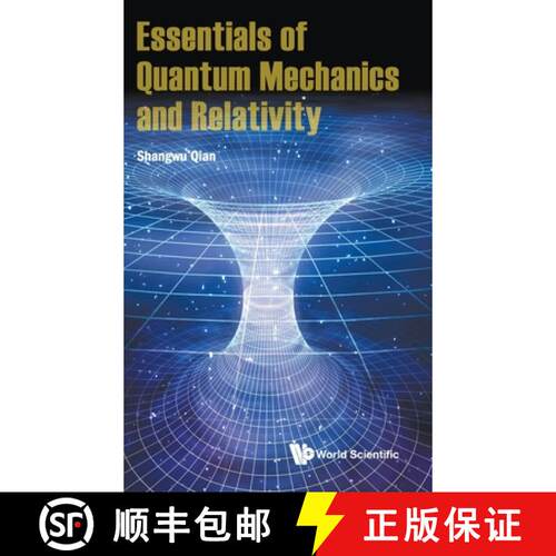 【3-4周达】精装 Essentials of Quantum Mechanics and Relativity [9789811221187]