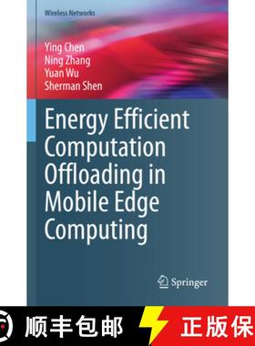【3-4周达】Energy Efficient Computation Offloading in Mobile Edge Computing [9783031168246]