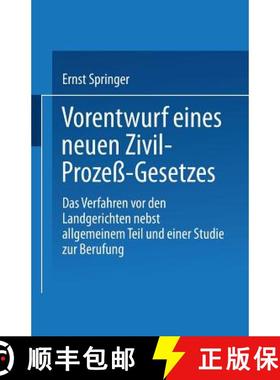 【3-4周达】Vorentwurf Eines Neuen Zivil-Prozess-Gesetzes: Das Verfahren VOR Den Landgerichten Nebst A... [9783662317723]