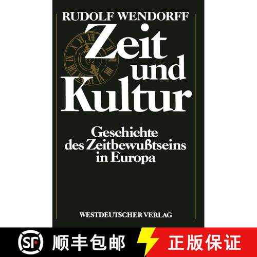 【3-4周达】Zeit und Kultur : Geschichte des Zeitbewußtseins in Europa (3. Auflage 1985) [9783531117904]