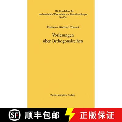 【3-4周达】Vorlesungen über Orthogonalreihen (2. Auflage 1970) [9783642886775]
