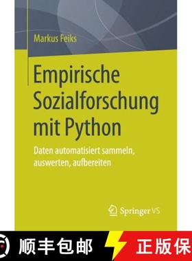 【3-4周达】Empirische Sozialforschung mit Python : Daten automatisiert sammeln, auswerten, aufbereiten [9783658258764]