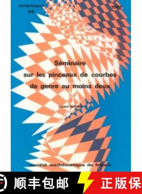 预订 Séminaire sur les pinceaux de courbes de genre au moins deux 法国数学学会 [9782856293935]