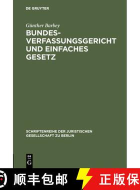 预订 Bundesverfassungsgericht und einfaches Gesetz [9783110107630]