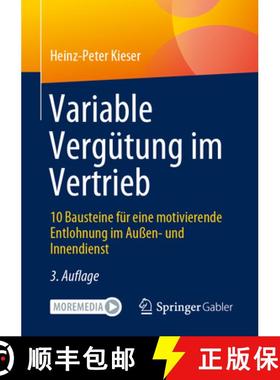 【3-4周达】Variable Vergütung im Vertrieb : 10 Bausteine für eine motivierende Entlohnung im Außen... [9783658402730]