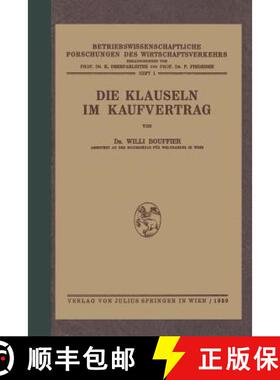 【3-4周达】Die Klauseln im Kaufvertrag: Nach den Deutschsprachlichen Usanzen Kaufmännischer Vereinig... [9783709195420]