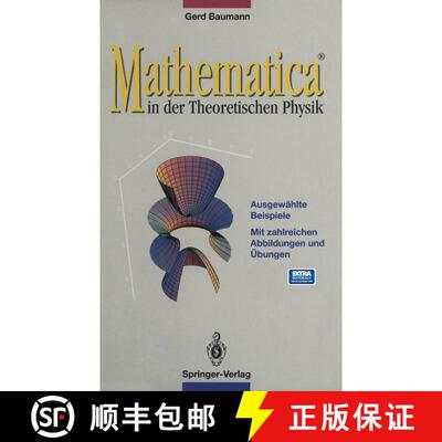 【3-4周达】Die Entwicklung ökonomischer Begriffe im Jugendalter : Eine strukturgenetische Analyse [9783540532026]