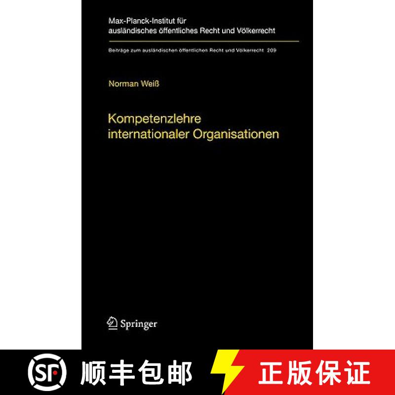 【3-4周达】Kompetenzlehre Internationaler Organisationen [9783642033773]