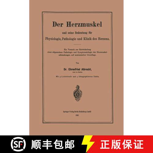 【3-4周达】Der Herzmuskel und seine Bedeutung für Physiologie, Pathologie und Klinik des Herzens: Ei... [9783642512612]