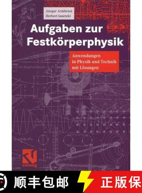 【3-4周达】Aufgaben zur Festkï¿½rperphysik : Anwendungen in Physik und Technik mit Lï¿½sungen [9783540415435]