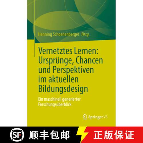 【3-4周达】Vernetztes Lernen: Ursprünge, Chancen und Perspektiven im aktuellen Bildungsdesign: Ein m... [9783658396541]
