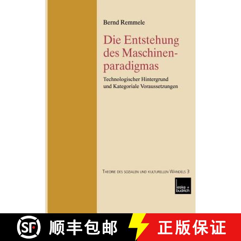 【3-4周达】Die Entstehung Des Maschinenparadigmas : Technologischer Hintergrund Und Kategoriale Vorau... [9783810037794]