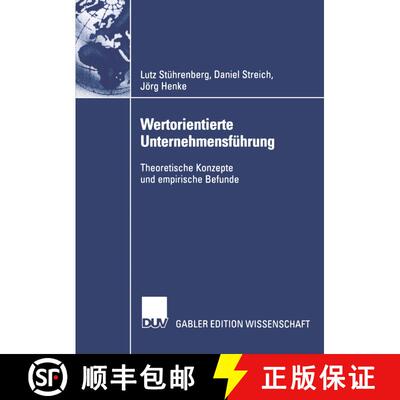 【3-4周达】Wertorientierte Unternehmensführung : Theoretische Konzepte und empirische Befunde [9783824478576]