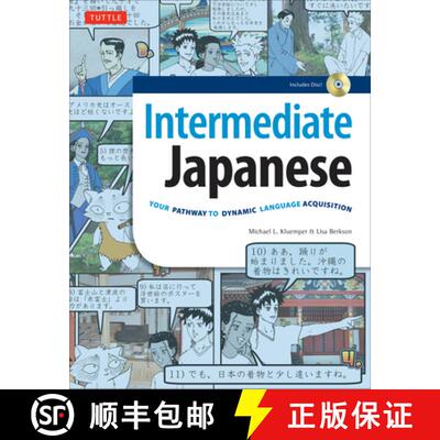 【3-4周达】Intermediate Japanese Textbook: Your Pathway to Dynamic Language Acquisition: Learn Conver... [9780804846615]