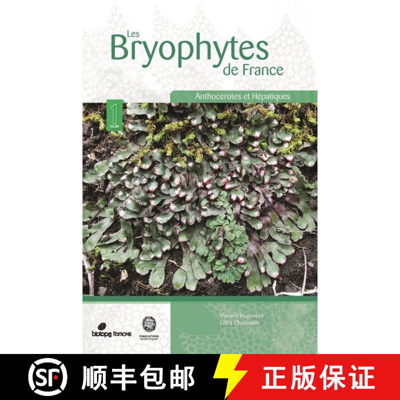 【3-4周达】Les Bryophytes de France, Tome 1: Anthocérotes et Hépatiques [The Bryophytes of France, ... [9782366622584]