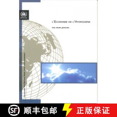 预订 L'Economie de l'Hydrogene [9789280726855]