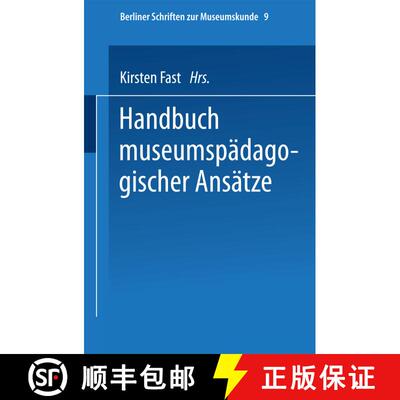 【3-4周达】Handbuch der museumspädagogischen Ansätze [9783663102717]