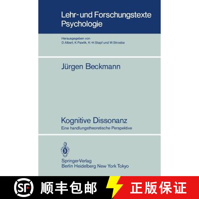 【3-4周达】Kognitive Dissonanz : Eine handlungstheoretische Perspektive [9783540137726]