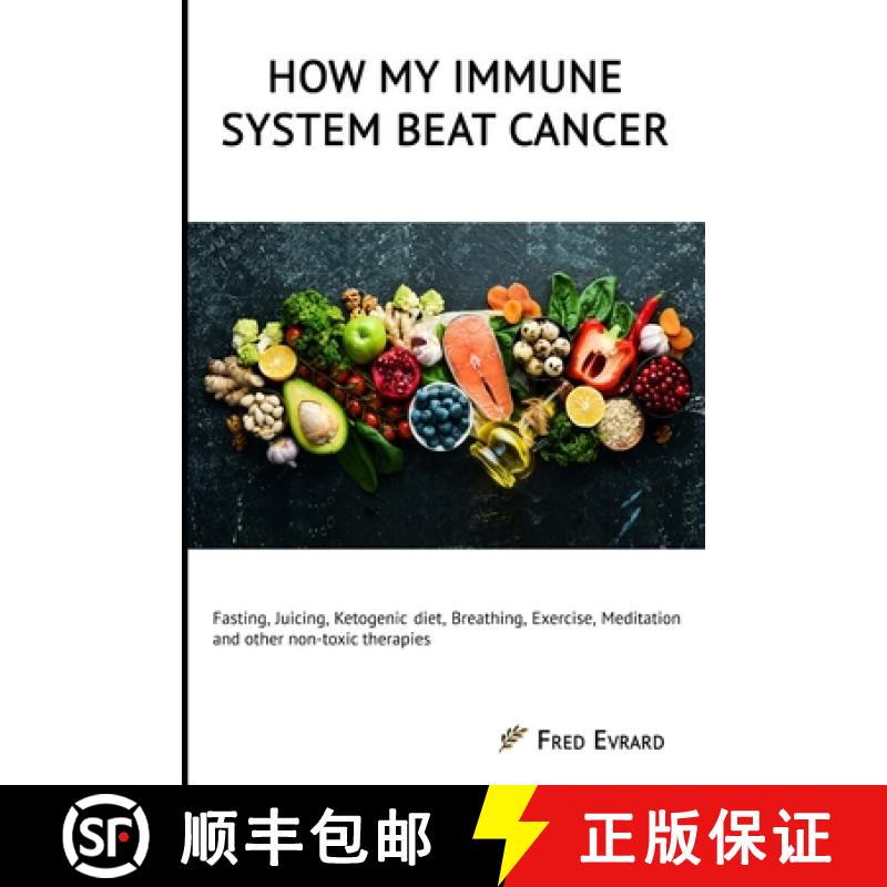【3-4周达】How my Immune System beat cancer: Fasting, Juicing, Ketogenic diet, Breathing, Exercise, M... [9798594206939]