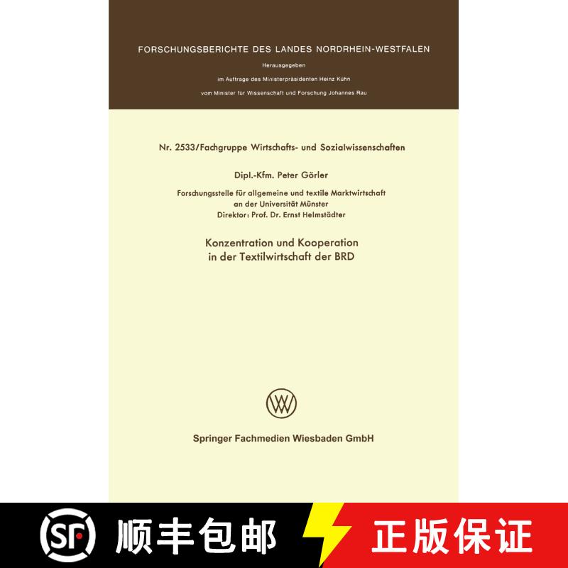 【3-4周达】Konzentration und Kooperation in der Textilwirtschaft der BRD [9783531025339] - 实物图