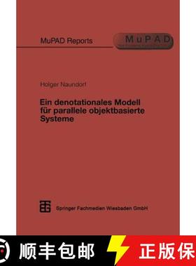 【3-4周达】Ein Denotationales Modell Für Parallele Objektbasierte Systeme [9783519021971]