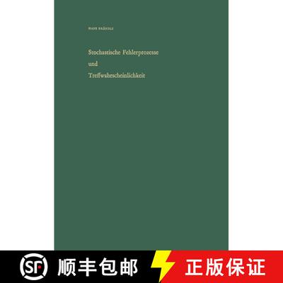 【3-4周达】Stochastische Fehlerprozesse Und Treffwahrscheinlichkeit: Ein Methodischer UEberblick [9783034858038]