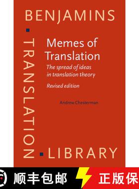 【3-4周达】Memes of Translation: The spread of ideas in translation theory. [9789027258687]