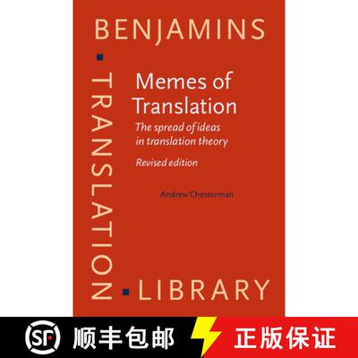 【2-3周达】Memes of Translation: The spread of ideas in translation theory. [9789027258687]