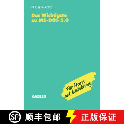 【3-4周达】Das Wichtigste zu MS-DOS 5.0 [9783409197373]