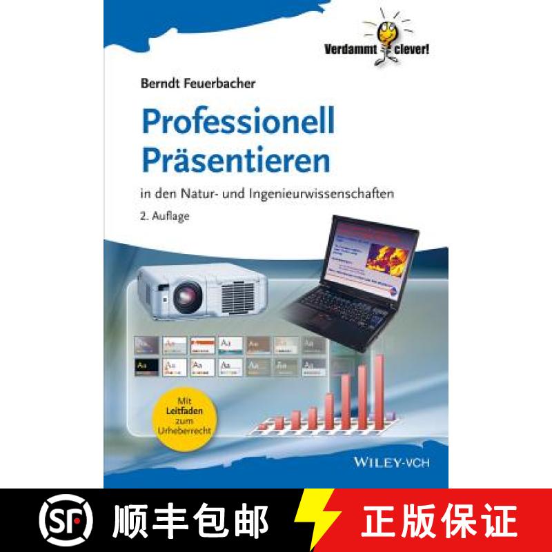【2-3周达】Professionell Prasentieren: in den Natur- und Ingenieurwissenschaften [9783527412235]