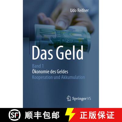 【3-4周达】Das Geld : Band 1Ökonomie des Geldes - Kooperation und Akkumulation (1. Aufl. 2017) (1. A... [9783658141011]