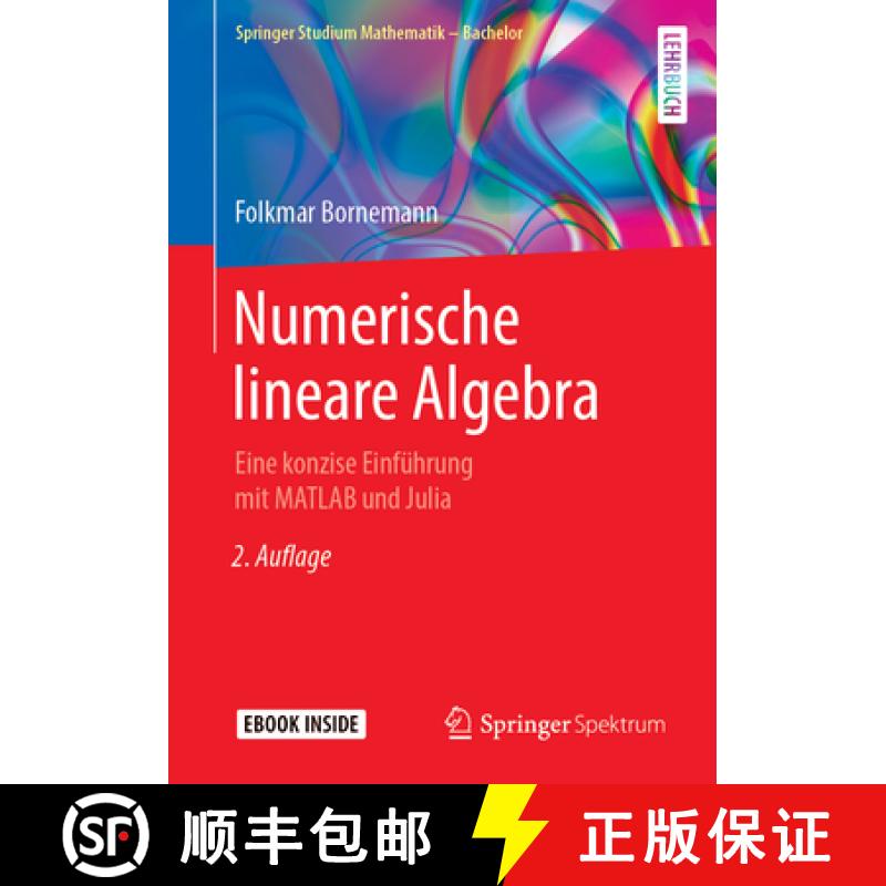 【3-4周达】Numerische Lineare Algebra: Eine Konzise Einführung Mit MATLAB Und Julia [9783658244309]