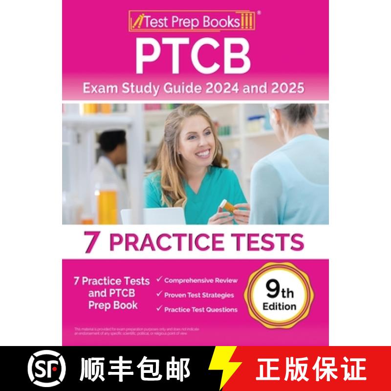 【2-3周达】PTCB Exam Study Guide 2024 and 2025: 7 Practice Tests and PTCB Prep Book [9th Edition] [9781637750339]