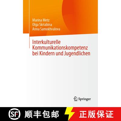 【3-4周达】Interkulturelle Kommunikationskompetenz bei Kindern und Jugendlichen (1. Aufl. 2022) [9783658363659]