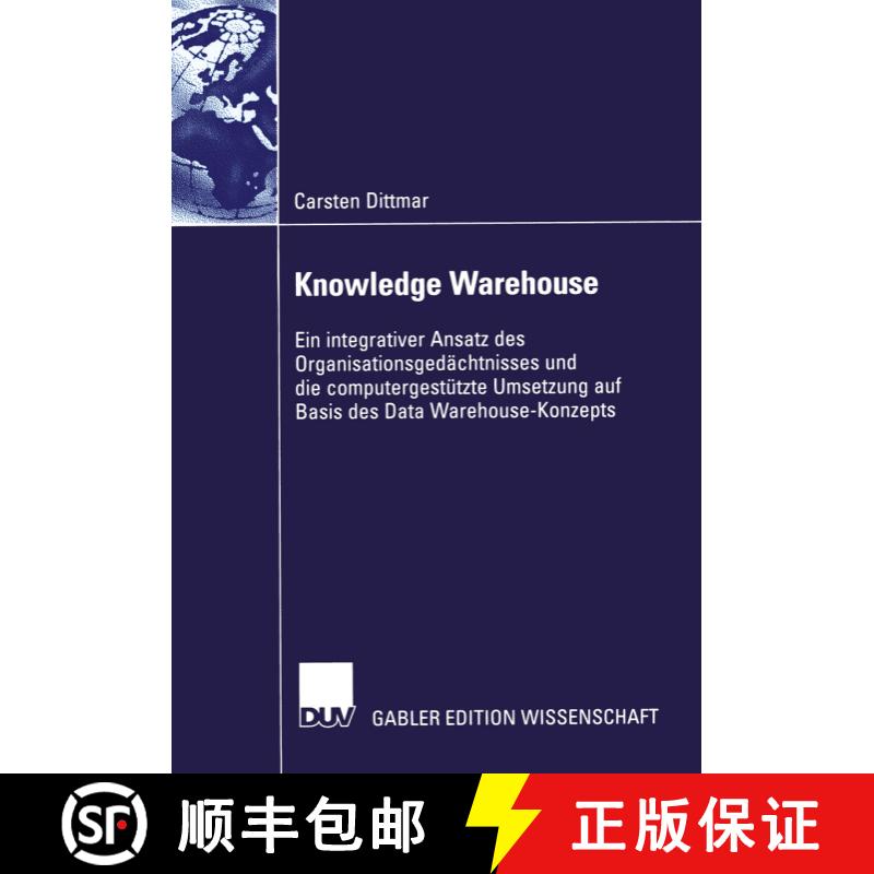 【3-4周达】Knowledge Warehouse : Ein integrativer Ansatz des Organisationsgedächtnisses und die comp... [9783824481262] - 实物图