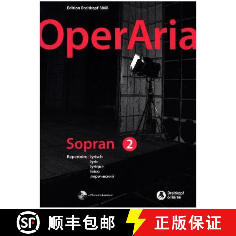 【3-4周达】OPERARIA OPERA ARIAS SOPRANO VOL2 LYRIC [9790004184585]