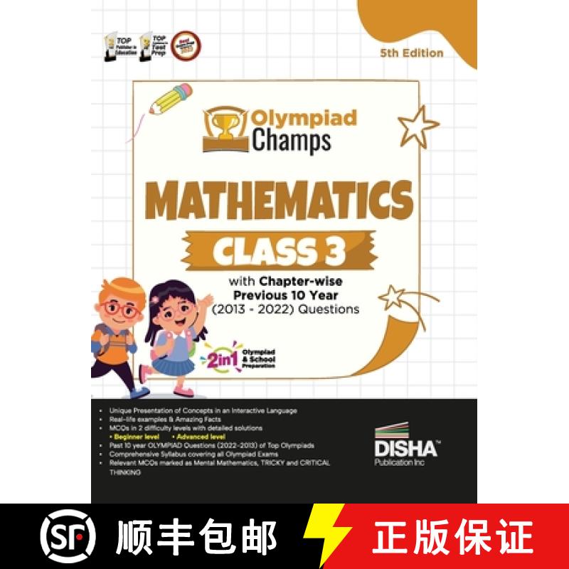 【4周达】Olympiad Champs Mathematics Class 3 with Chapter-wise Previous 10 Year (2013 - 2022) Questio... [9789355644008]