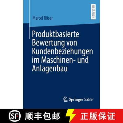 【3-4周达】Produktbasierte Bewertung von Kundenbeziehungen im Maschinen- und Anlagenbau (1. Aufl. 2021) [9783658359515]