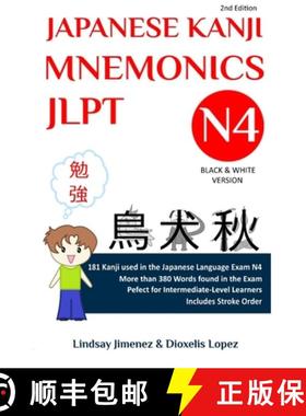 预订 Japanese Kanji Mnemonics Jlpt N4: 181 Kanji Found in the Japanese Language Exam N4 [9780578292731]
