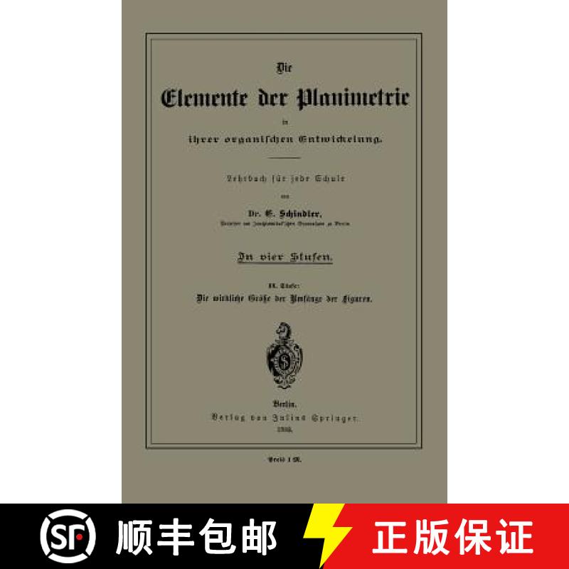 【3-4周达】Die Elemente Der Planimetrie in Ihrer Organischen Entwickelung: Lehrbuch Für Jede Schule [9783642485084]