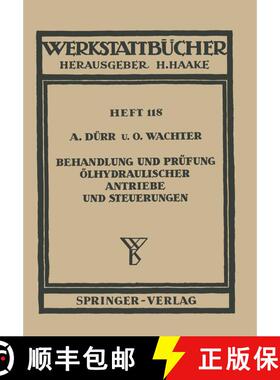 【3-4周达】Behandlung und Prüfung ölhydraulischer Antriebe und Steuerungen [9783540019749]