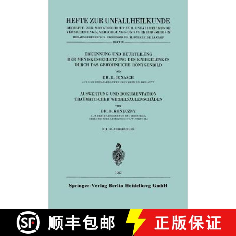 【3-4周达】Erkennung Und Beurteilung Der Meniskusverletzung Des Kniegelenkes Durch Das Gewoehnliche R... [9783662349045]