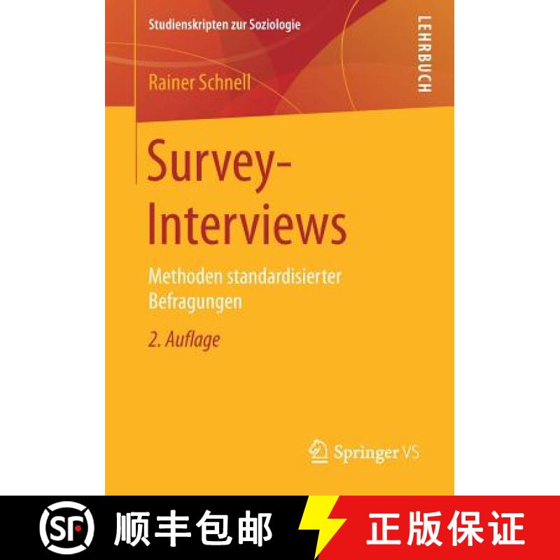 【3-4周达】Survey-Interviews : Methoden standardisierter Befragungen [9783531199009]
