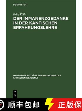 预订 Der Immanenzgedanke in Der Kantischen Erfahrungslehre: Ein Beitrag Zum Problem Des Transzendenzm... [9783112608098]