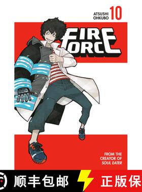 【3-4周达】Fire Force 10 [9781632366214]